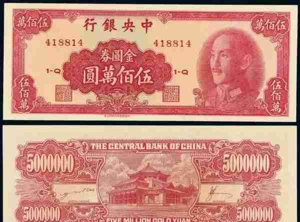 中国钱币之最：最重的这枚钱，竟然有40公斤