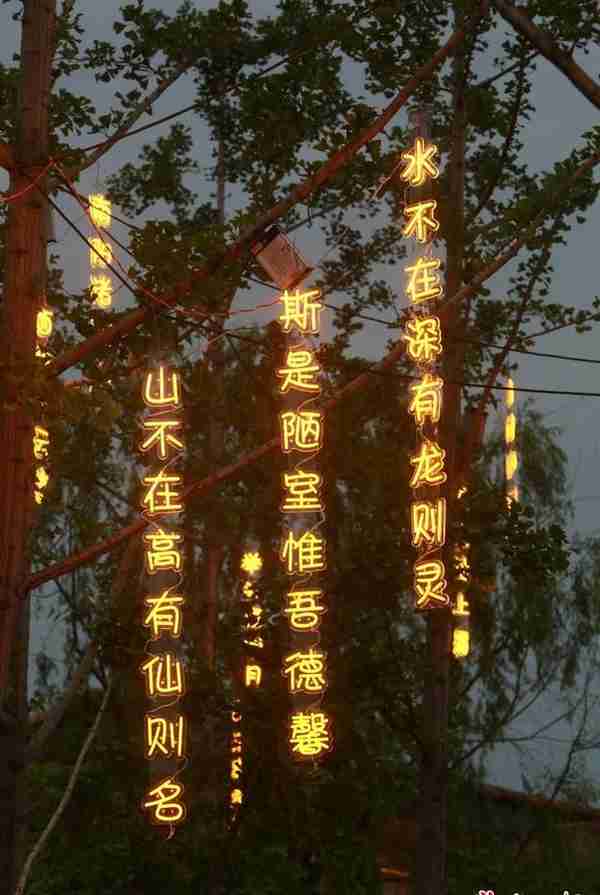 【摄影报道】2023柳叶湖首届璀璨星空灯光展今日试营业