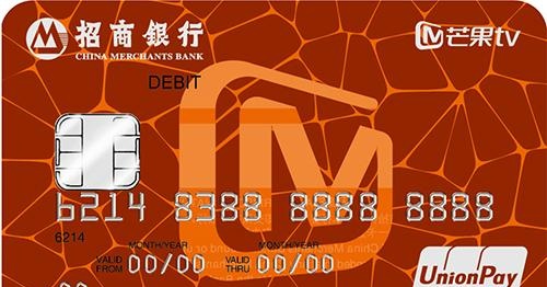 招商银行借记卡申请，新户礼、个性卡面、申请就能下卡！