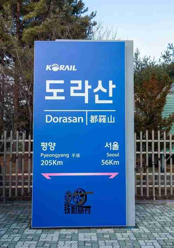 铁影 | 韩国铁路初体验