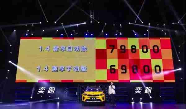 融合个性与潮流，东风悦达起亚小型SUV奕跑上市，仅6.98万起售