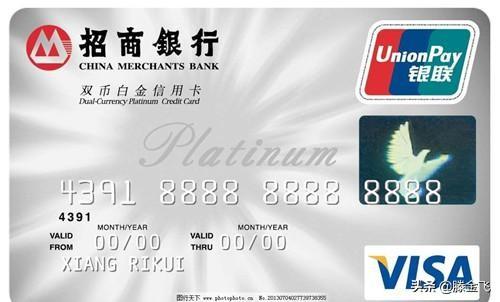 青岛招商银行信用卡怎么办