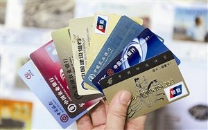 7家主流银行最有价值的信用卡汇总