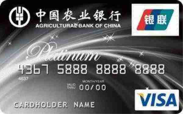 农业银行信用卡网站(农业银行信用卡网站查询)