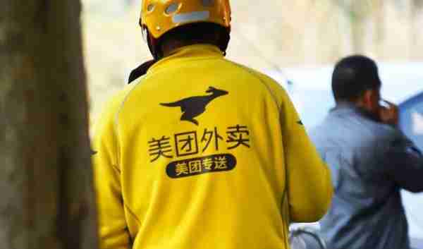 美团香港招骑手，月收入最高3.5万港元