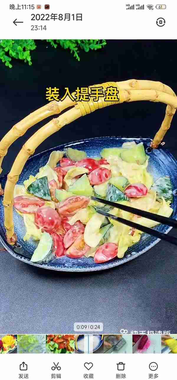 颜值绝绝子的蔬菜沙拉水果篮，低卡低脂无负担的减肥餐，赶紧做吧