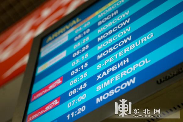 黑龙江人又添好玩目的地 哈尔滨直飞车里雅宾斯克航线恢复运营