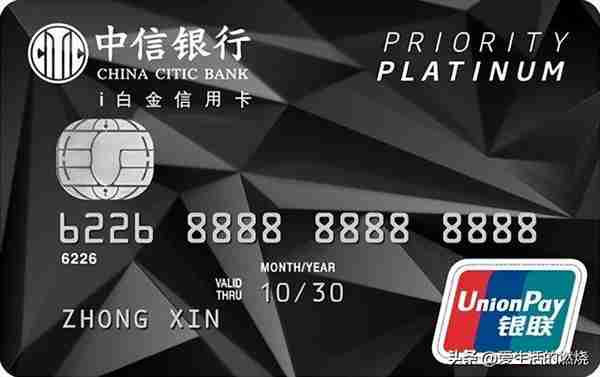 中信银行信用卡标准卡(中信银行信用卡标准卡额度)
