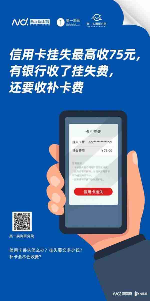 中国农业银行信用卡 年费(中国农业银行信用卡年费怎么免除)