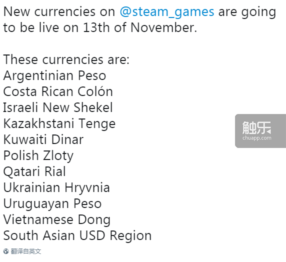 Steam在11个国家新增了本地货币支持业务，但是却引发了一场混乱