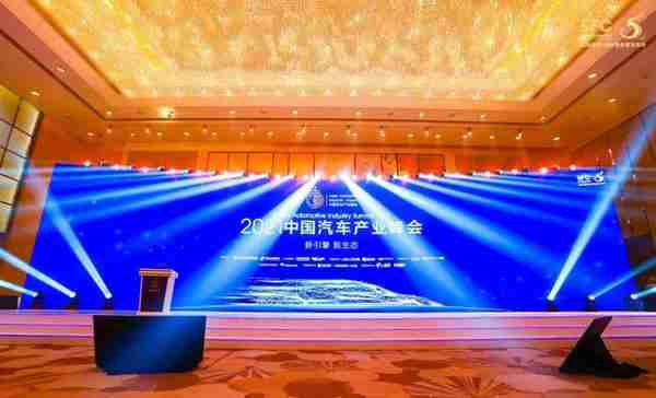 聚焦中国汽车金融创新发展 大众汽车金融（中国）荣膺“最佳创新型汽车金融公司”称号
