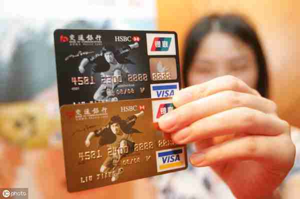 交通银行信用卡如何开通手机银行(交行信用卡app怎么开通网银)