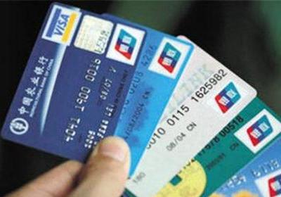 信用卡以卡办卡申请要求和注意事项是什么