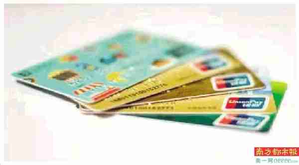 银联卡产品赋能新发展格局 数字化服务释放新金融活力