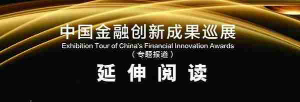 产品创新篇 | 中国民生银行信用卡中心：打造极致客户体验“智能客户联络体系”智无止境