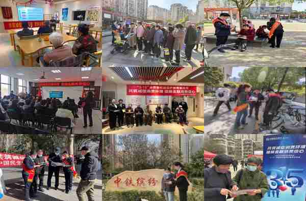 中国民生银行信用卡中心深入开展3·15消费者权益保护宣传周活动