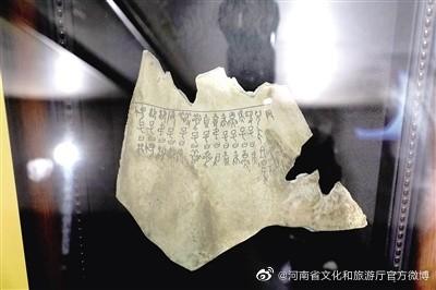 姓氏：中国五千年历史的重要文化密码