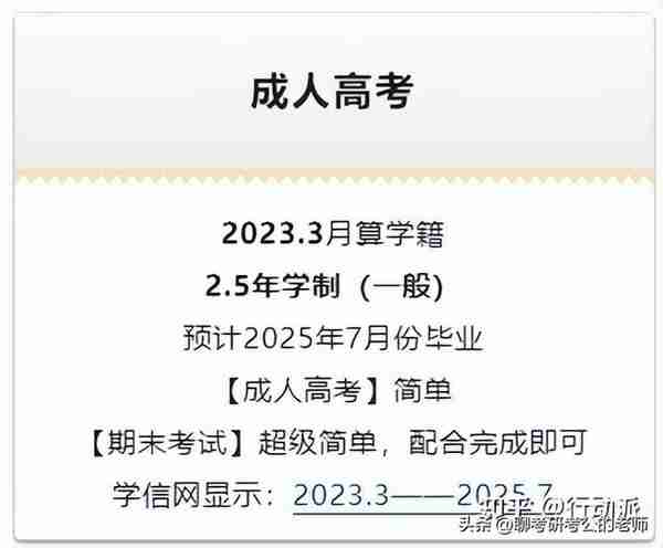 2022年四川成人高考专升本《金融学》专业介绍