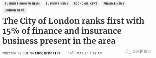 英国金融中心排名曝光！伦敦金融城第一，前十还有哪些城市？