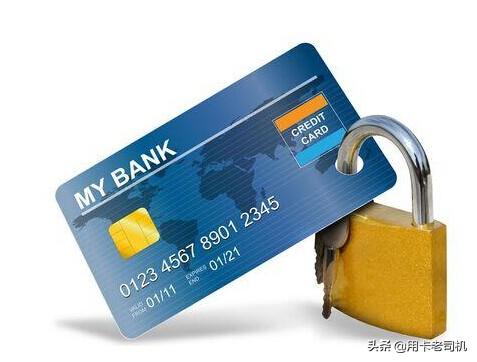 交通银行信用卡风控短信的应对措施