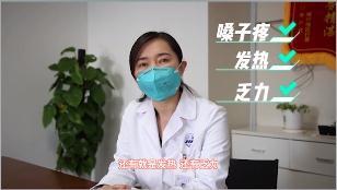 上海3名医生阳了，有人一天睡了5次觉！多久转阴？吃了什么药？真实感染经历→