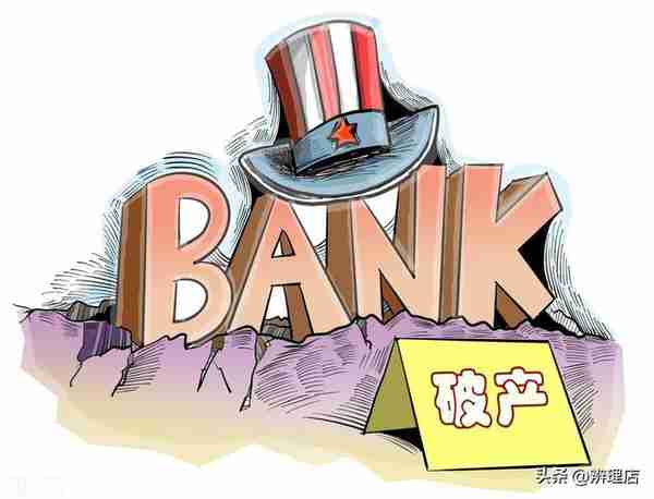 美银行暴雷：货币战争，中国打败美国阴谋