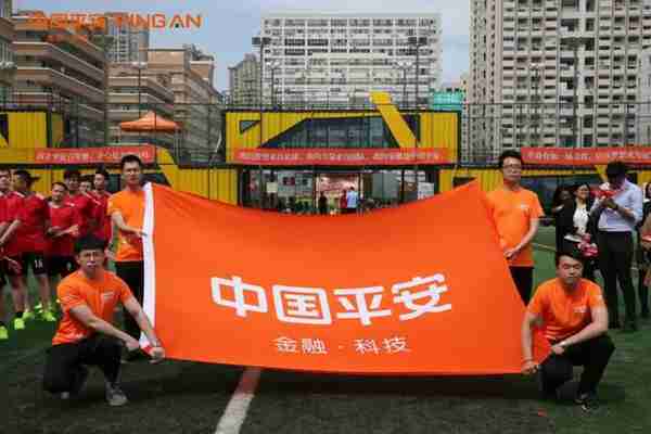 中国平安泉州地区“平安杯”足球联赛开幕！