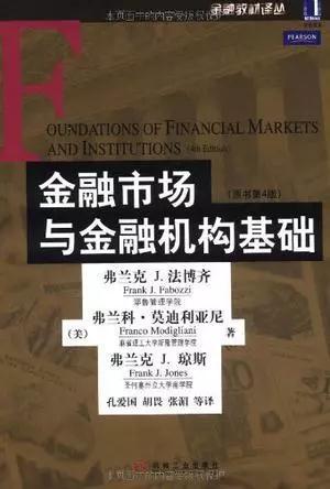 CFRM推荐：学习金融的入门书籍有哪些？