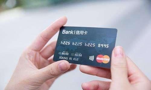 招商银行信用卡重新办理流程(刚办的招商银行信用卡可以注销吗)