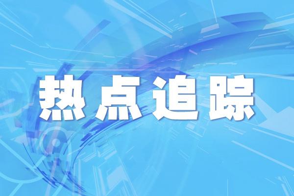广东省（深圳除外）2021年度小额贷款公司“楷模”监管评级A级以上机构通报