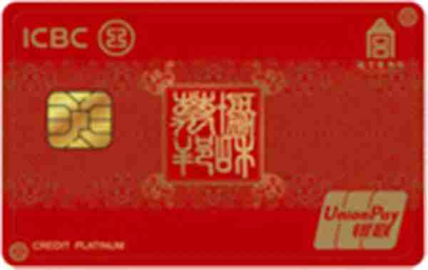 武汉各大银行信用卡优惠(武汉办什么信用卡比较好)