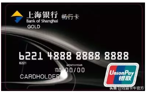 一篇读懂上海银行信用卡