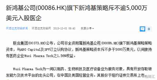 新鸿基公司(00086.HK)：老牌金融股会否有春天？