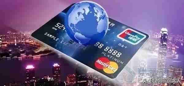 国外银行信用卡的种类(国外的信用卡是什么样的)