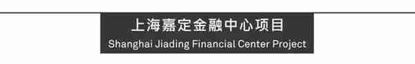 上海嘉定金融(上海嘉定金融公司)