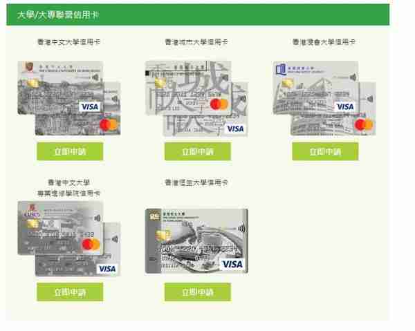 香港留学生如何办理银行卡？手把手办卡指南来了