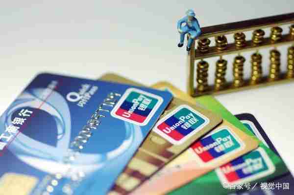 11家银行信用卡申请的最佳申卡顺序