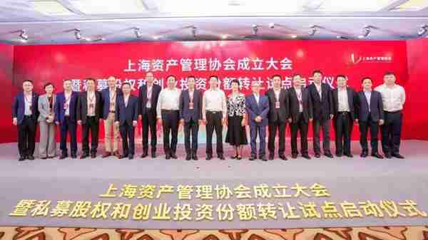 迈向更高能级！2022年上海国际金融中心建设十大事件发布