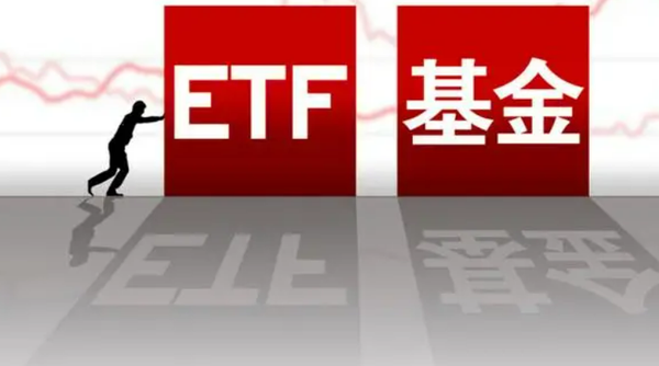 ETF会被主力控制吗？