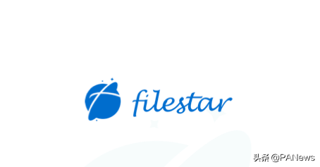 一文读懂Filecoin分叉项目Filestar文曲星