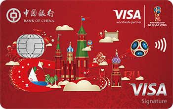 中国银行信用卡积分兑换商城首页(中国银行信用卡1万积分等于多少钱)