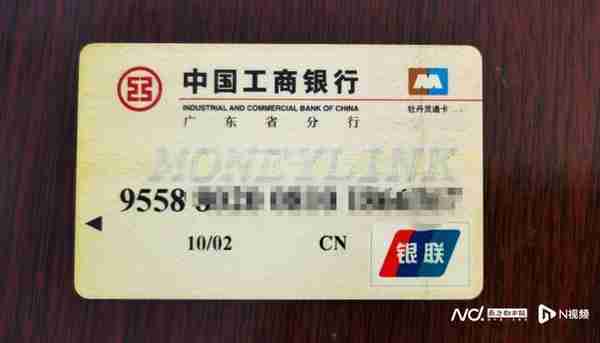 北京银行信用卡销卡(北京银行信用卡销卡后多久算新户)