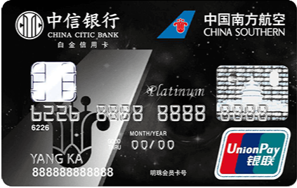 中信银行信用卡有几种(中信银行信用卡有几种类型图片)