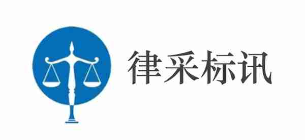 北京银行信用卡逾期账户主诉案件代理项目-招标公告