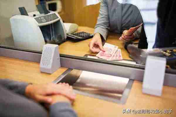 9月15号，中国银行存款利息新调整：10万存一年，利息有多少？