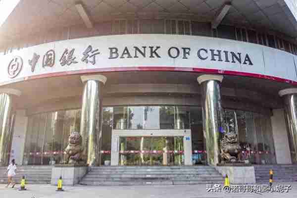 9月15号，中国银行存款利息新调整：10万存一年，利息有多少？