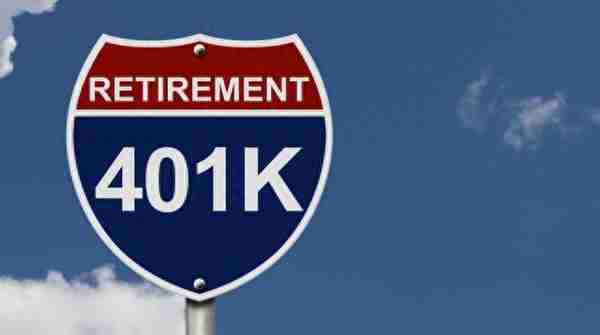美国401k收益(美国401k养老计划收益率)