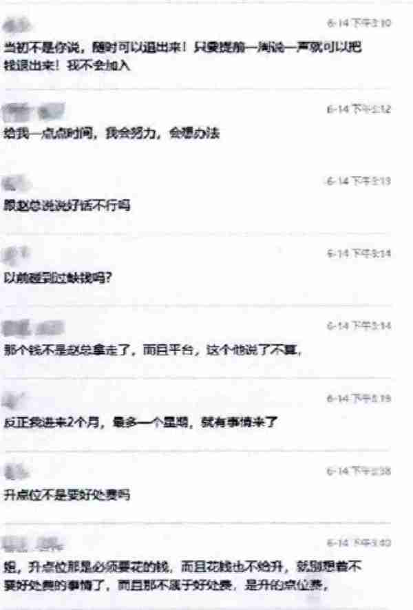 女子轻信“高回报”被骗百余万元，宝山检察：投资理财要谨慎