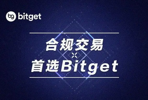   Bitget交易平台APP下载 赞助体育明星扩大品牌影响