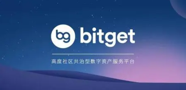   Bitget交易平台官网app Bitget多维度发展模式